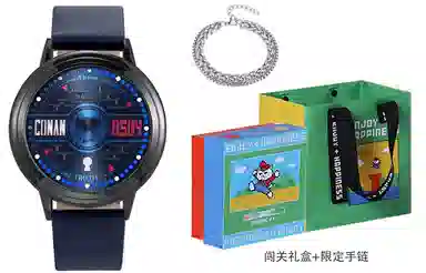 xingyunshi PU MZTKN-80