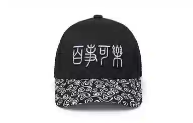 Pepsi Baseball Cap Black