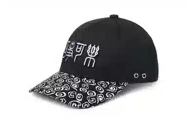 Pepsi Baseball Cap Black