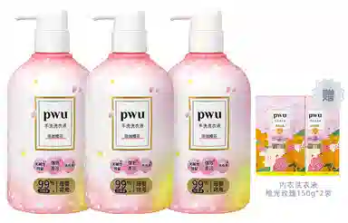 PWU 500ml*3