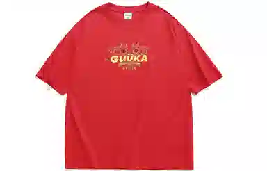 Guuka T