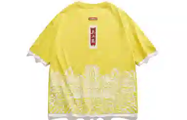 Guuka T