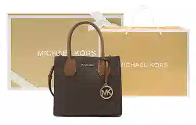 Michael Kors Mercer Brown