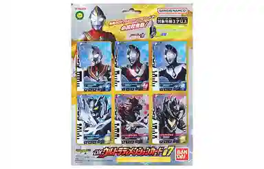 BANDAI DX 07 IP