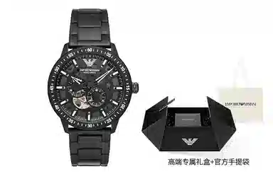 Emporio Armani AR60054