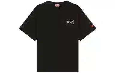 KENZO SS23 LogoT