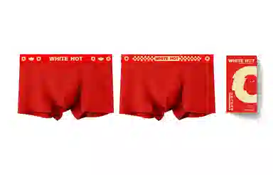 WHITE HOT 2023