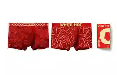 WHITE HOT 2023