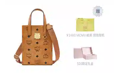 MCM Klassik Visetos Tote