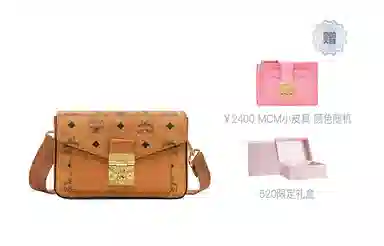 MCM Millie Visetos Envelope Bag Small Cognac