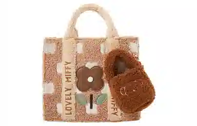 Miffy Tote