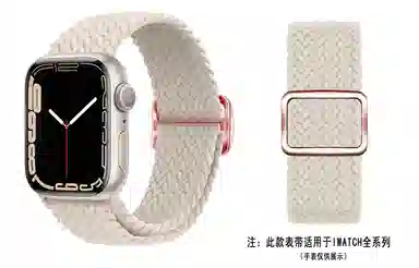 ZS AppleWatch ins 38-45MM AP2002