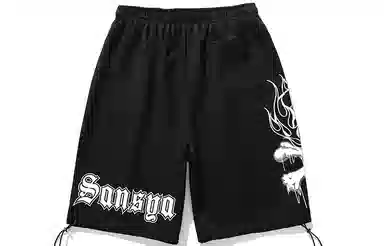 Kimura Sansha Black Shorts