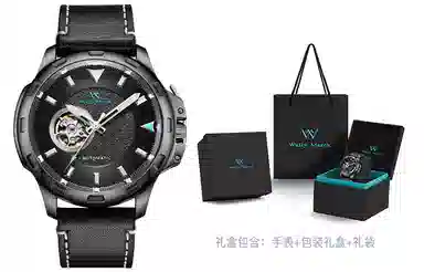 Welly Merck wm038m
