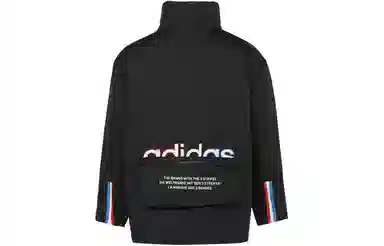 adidas Adicolor Jacket