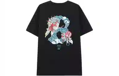SS23 T