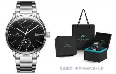 Welly Merck 40 WM009M.S2SBW