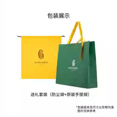 GOYARD Bohème Hobo Yellow