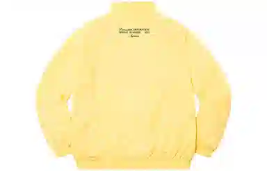 Supreme x Bernadette Corporation Track Jacket