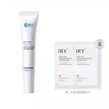 IRY 18g