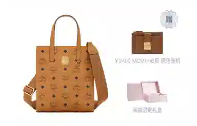 MCM Klassik Visetos Tote