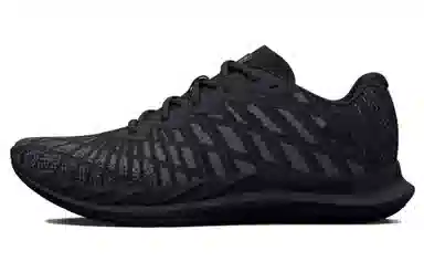 Under Armour Charged Breathe 2