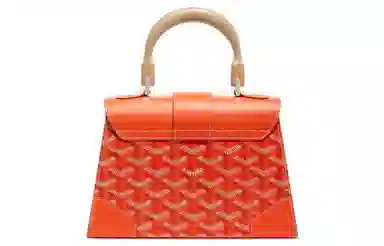 GOYARD Saigon 11