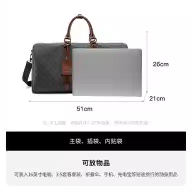 FAIRWHALE Travel Bag