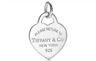 Tiffany & Co. Heart Logo Keychain Green
