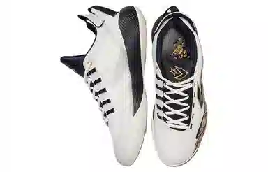 Converse All Star BB Shift White Black