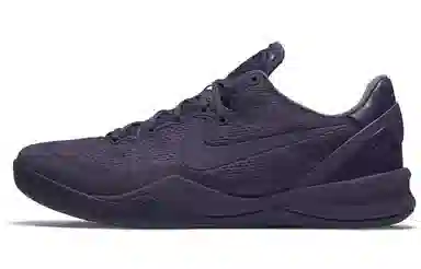 Nike Kobe 8 Black Mamba Collection "Fade to Black"