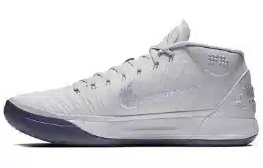 Nike Kobe AD EP Pure Platinum White Silver