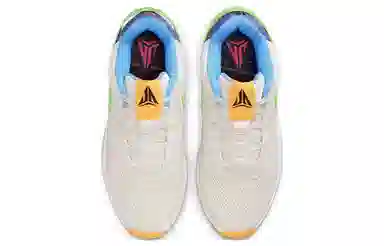 Nike Ja 1 "Trivia" EP