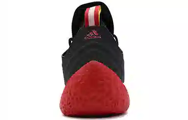 adidas Harden Vol.2