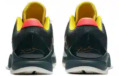 Nike Zoom Kobe 5 Protro EYBL Forest Green