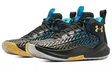 Under Armour Havoc 4 Clone