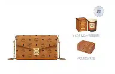 MCM Tracy Visetos PVC