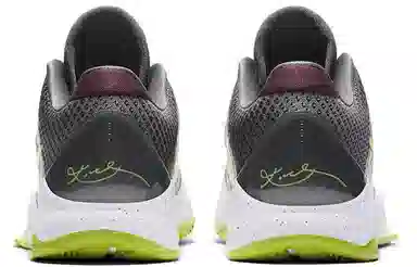 Nike Zoom Kobe 5 Protro "Chaos"