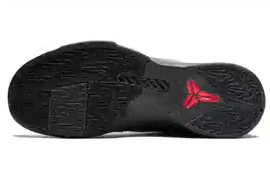Nike Zoom Kobe 5