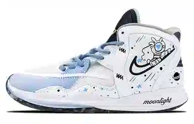 Nike Kyrie 8 Infinity