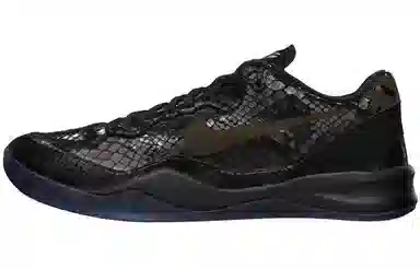 Nike Kobe 8 EXT Year of the Snake "Black" 8