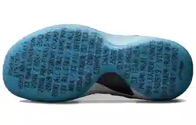 Li-Ning WOW 8 "Home Retirement Night"