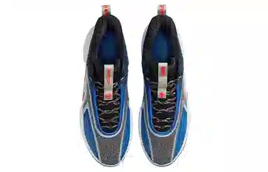 Nike Cosmic Unity 2 EP