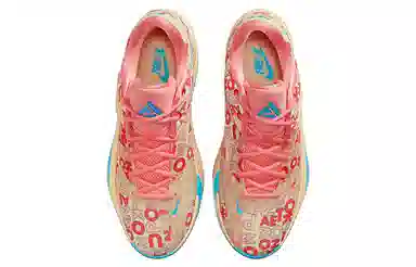 Nike Freak 4 NRG EP