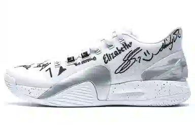 特步 林书豪一代 织物 减震耐磨 低帮 实战篮球鞋 男款 白黑