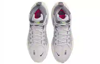 Nike Air Zoom G.T. Jump Grey Sail