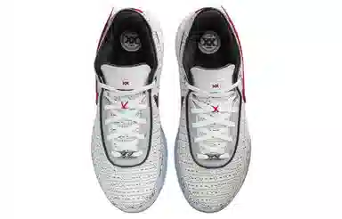 Nike LeBron 20 EP 20