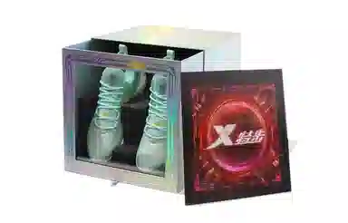 JLIN2 SE