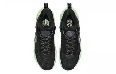 Nike Cosmic Unity Black Green