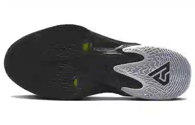 Nike Zoom Freak 4 TB